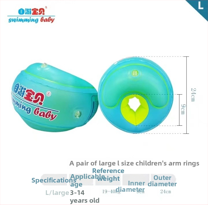 Dječji plivački prsten – ekološki PVC, debljina 0,3 mm, otisak uzorka