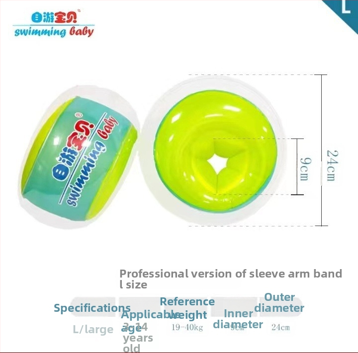 Dječji plivački prsten – ekološki PVC, debljina 0,3 mm, otisak uzorka