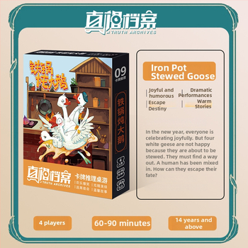 Skripta misterije ubistva – fizičko izdanje, emocionalno horor tema, za 2–8 igrača, bez voditelja, za zabave i team building