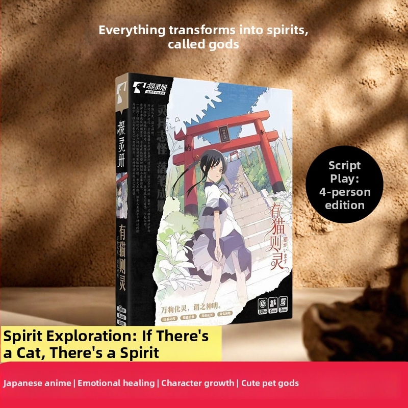 Skripta misterije ubistva – fizičko izdanje, emocionalno horor tema, za 2–8 igrača, bez voditelja, za zabave i team building