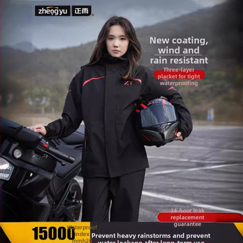 Podijeljeni kišni set za vožnju motociklom i električnim biciklom s reflektirajućim dizajnom, hlače za kišu cijelog tijela za odrasle, tkanina Chunya Spinning, PVC premaz, mogućnost tiska loga