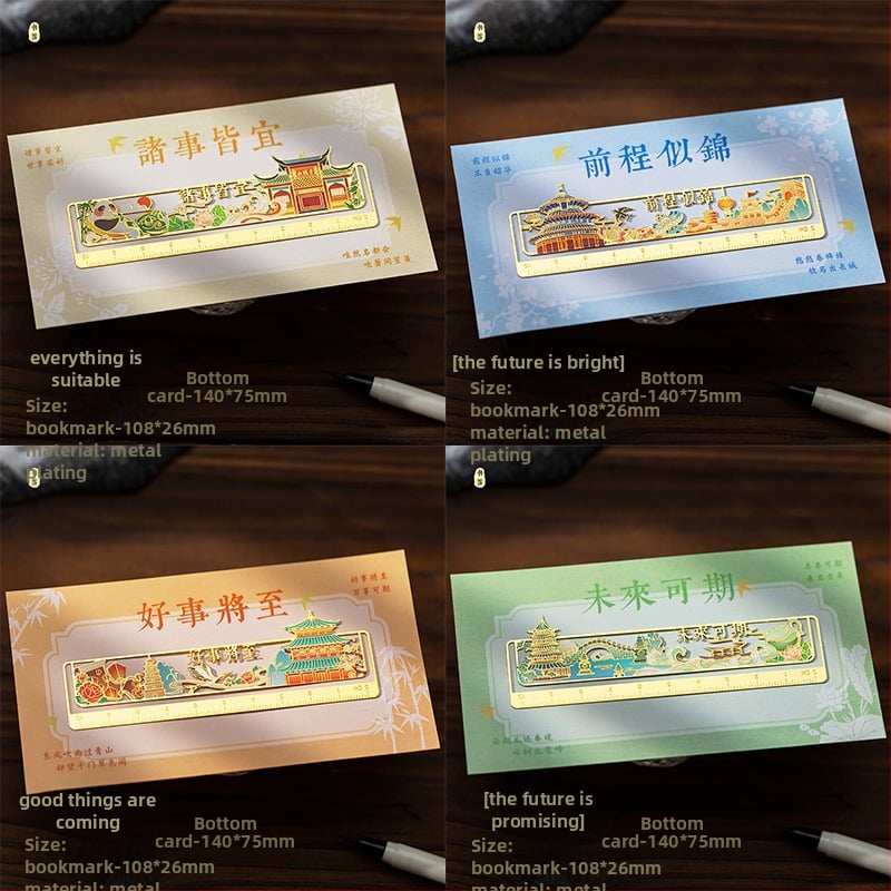 Metallist raamatumärk väljalõigatud kujundusega ja integreeritud mõõtmisvahendiga, Keelatud Linna stiil