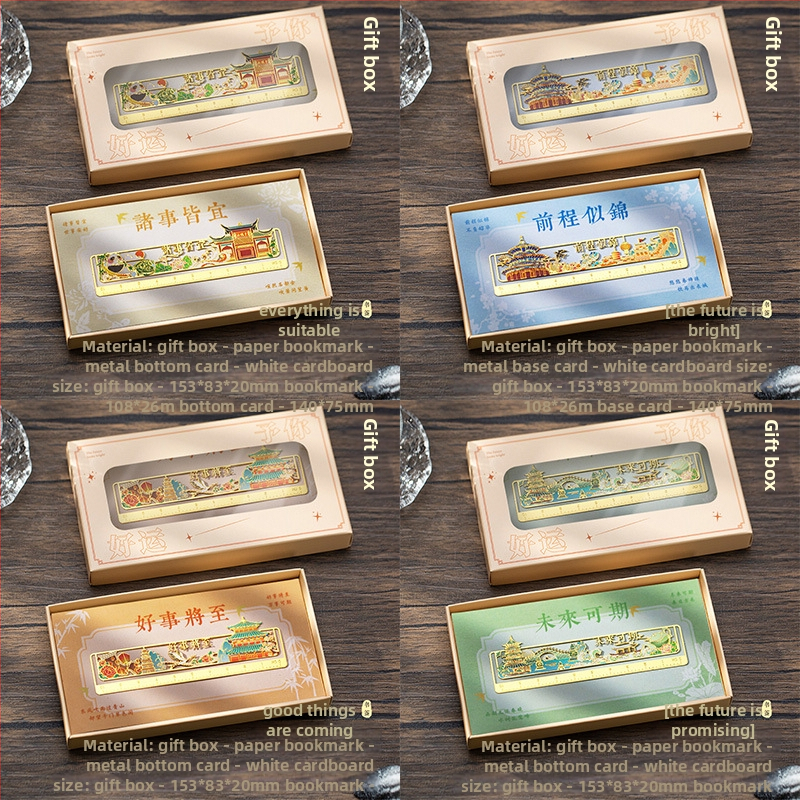 Metallist raamatumärk väljalõigatud kujundusega ja integreeritud mõõtmisvahendiga, Keelatud Linna stiil