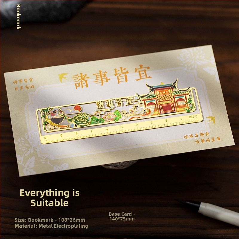 Metallist raamatumärk väljalõigatud kujundusega ja integreeritud mõõtmisvahendiga, Keelatud Linna stiil