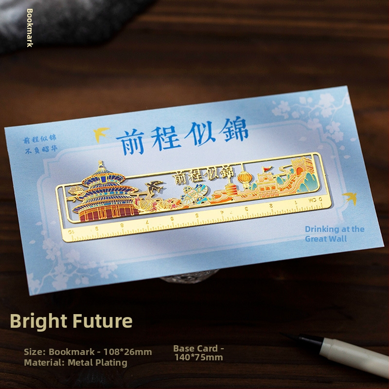 Metallist raamatumärk väljalõigatud kujundusega ja integreeritud mõõtmisvahendiga, Keelatud Linna stiil