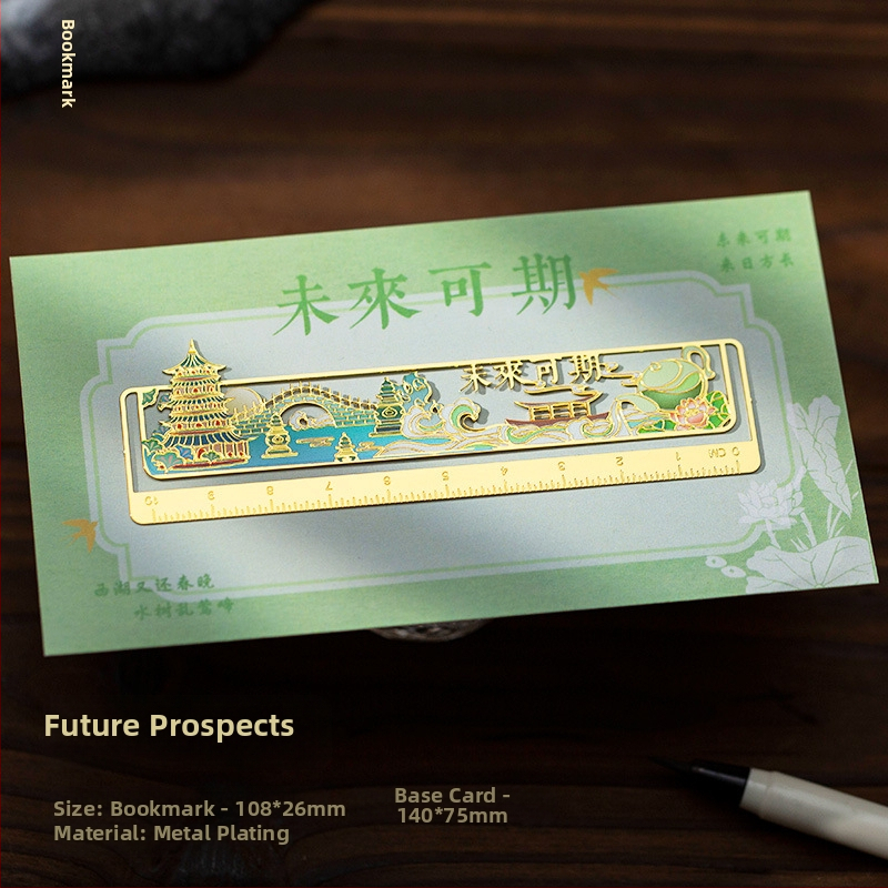 Metallist raamatumärk väljalõigatud kujundusega ja integreeritud mõõtmisvahendiga, Keelatud Linna stiil