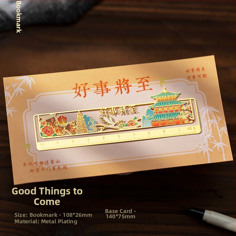 Metallist raamatumärk väljalõigatud kujundusega ja integreeritud mõõtmisvahendiga, Keelatud Linna stiil