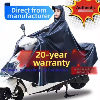 Ponča za kišu za električni automobil/motocikl (Oxford tkanina; PVC vodootporni sloj; debeli materijal; za 1–2 odraslih)