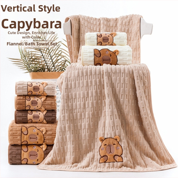 Комплект кърпи за баня Capybara, коралов флис, дебел и абсорбиращ, 400 g, обшивка, възможен печат на лого