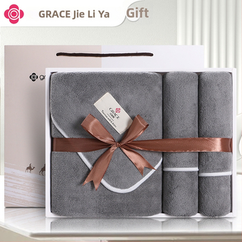 Grace/Jielia troje ručnika u kutiji za poklon sa ušivenim logom