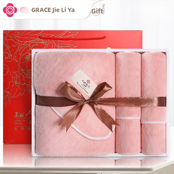 Grace/Jielia troje ručnika u kutiji za poklon sa ušivenim logom