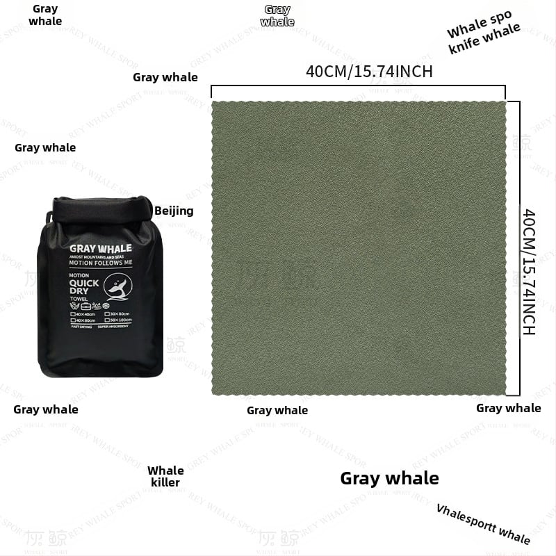 Спортна кърпа от микрофибър – бързосъхнеща, дишаща, преносима, водопоглъщаща 0–5 сек