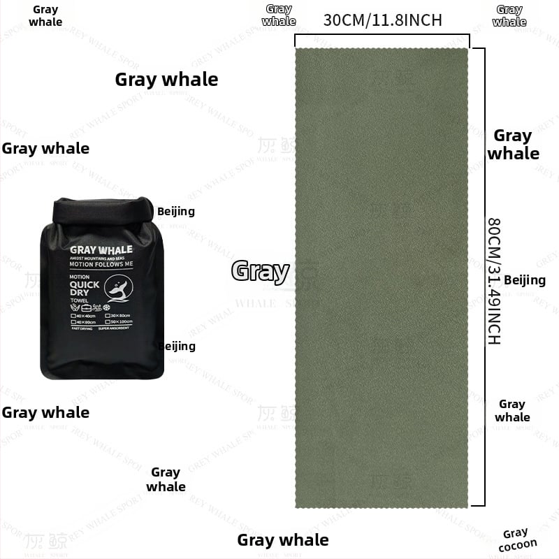 Спортна кърпа от микрофибър – бързосъхнеща, дишаща, преносима, водопоглъщаща 0–5 сек