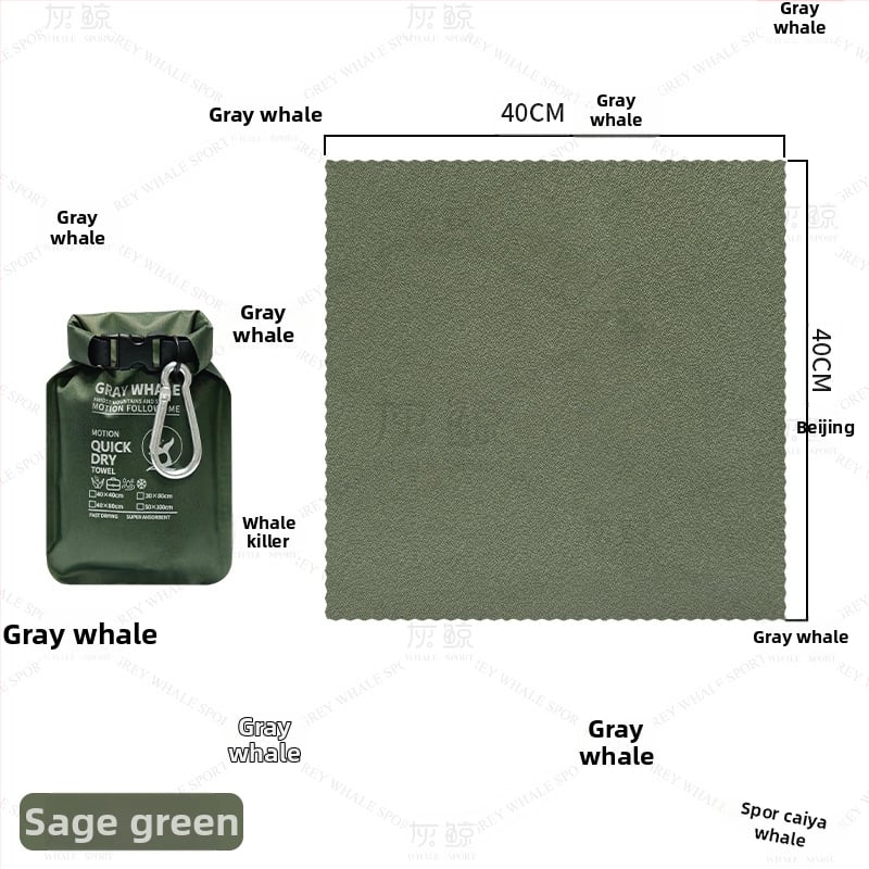 Спортна кърпа от микрофибър – бързосъхнеща, дишаща, преносима, водопоглъщаща 0–5 сек