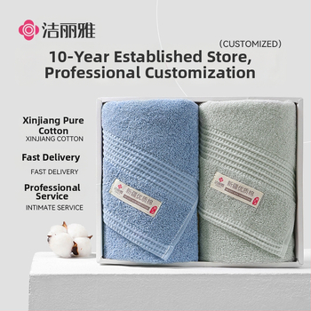 Σετ δώρου με δύο πετσέτες, 100% βαμβάκι, 95 g ανά πετσέτα, Grace/Jielia, δυνατότητα προσαρμογής