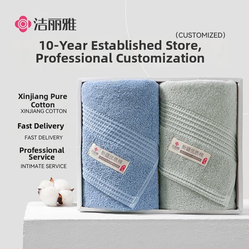 Σετ δώρου με δύο πετσέτες, 100% βαμβάκι, 95 g ανά πετσέτα, Grace/Jielia, δυνατότητα προσαρμογής