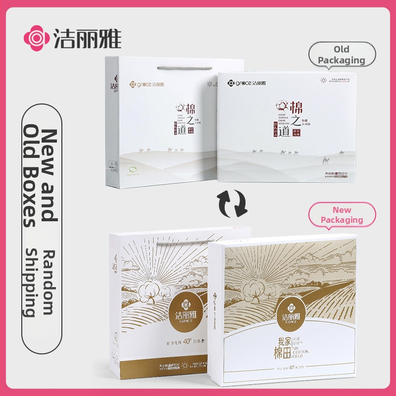 Σετ δώρου με δύο πετσέτες, 100% βαμβάκι, 95 g ανά πετσέτα, Grace/Jielia, δυνατότητα προσαρμογής