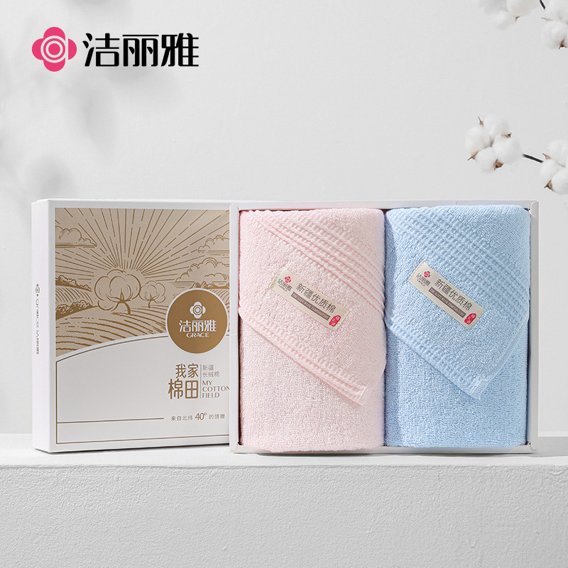 Σετ δώρου με δύο πετσέτες, 100% βαμβάκι, 95 g ανά πετσέτα, Grace/Jielia, δυνατότητα προσαρμογής