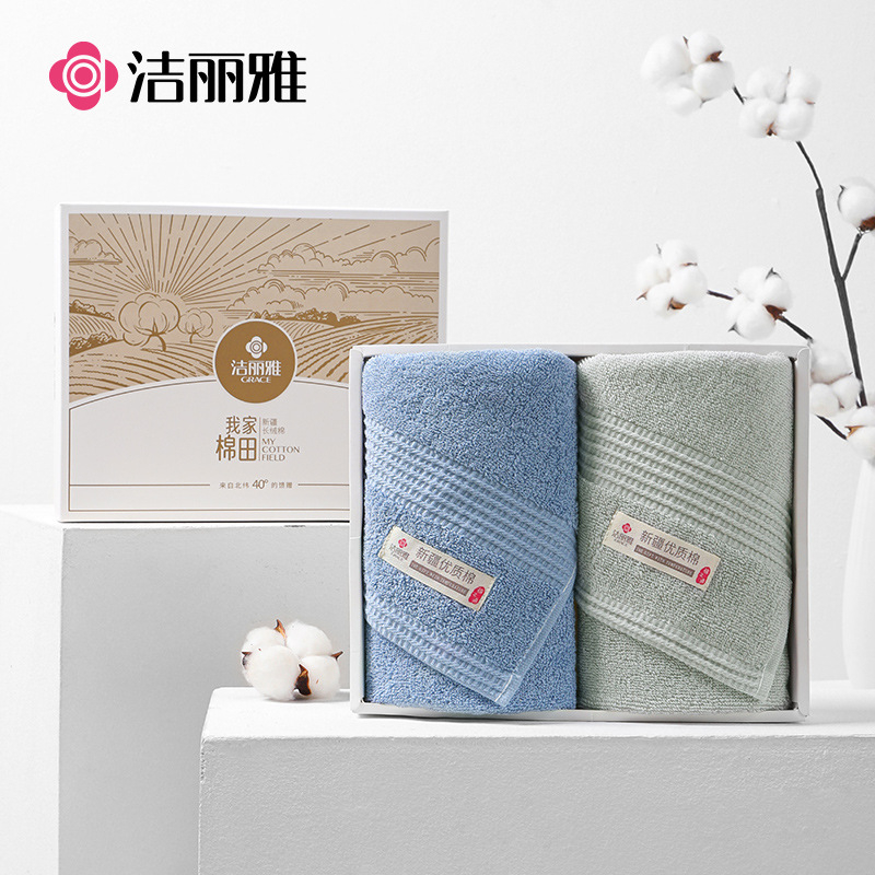 Σετ δώρου με δύο πετσέτες, 100% βαμβάκι, 95 g ανά πετσέτα, Grace/Jielia, δυνατότητα προσαρμογής