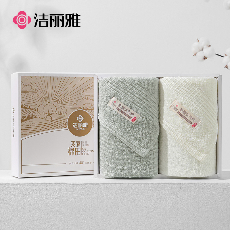 Σετ δώρου με δύο πετσέτες, 100% βαμβάκι, 95 g ανά πετσέτα, Grace/Jielia, δυνατότητα προσαρμογής