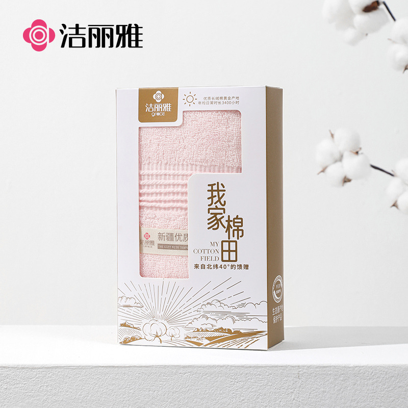 Σετ δώρου με δύο πετσέτες, 100% βαμβάκι, 95 g ανά πετσέτα, Grace/Jielia, δυνατότητα προσαρμογής