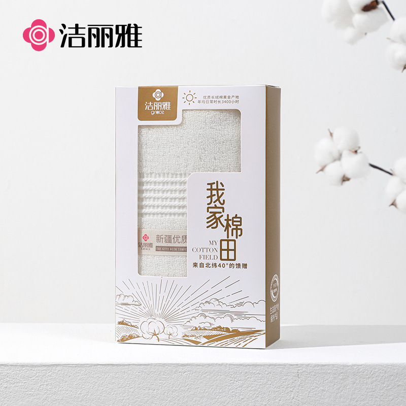 Σετ δώρου με δύο πετσέτες, 100% βαμβάκι, 95 g ανά πετσέτα, Grace/Jielia, δυνατότητα προσαρμογής