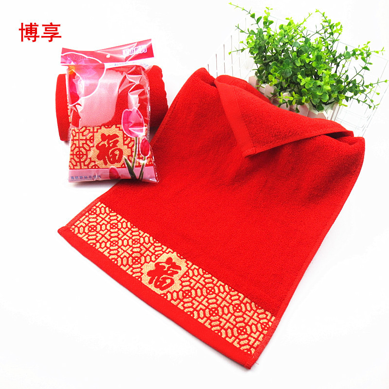 Хавлия от чист памук със жакардов мотив за дълголетие, 32s прежда, 100-120 г, възможна персонализация