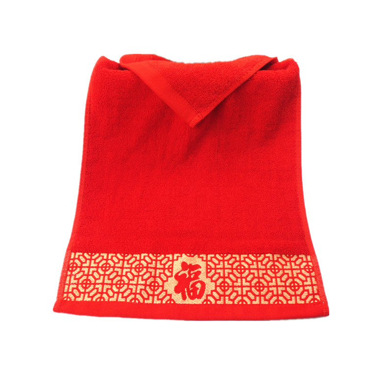 Хавлия от чист памук със жакардов мотив за дълголетие, 32s прежда, 100-120 г, възможна персонализация