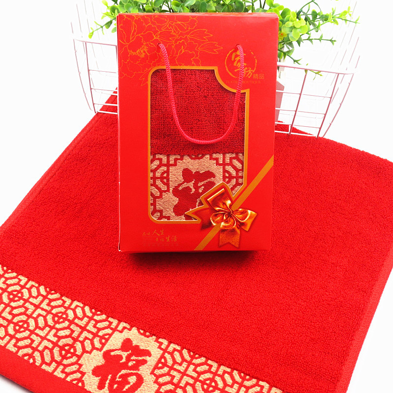 Хавлия от чист памук със жакардов мотив за дълголетие, 32s прежда, 100-120 г, възможна персонализация