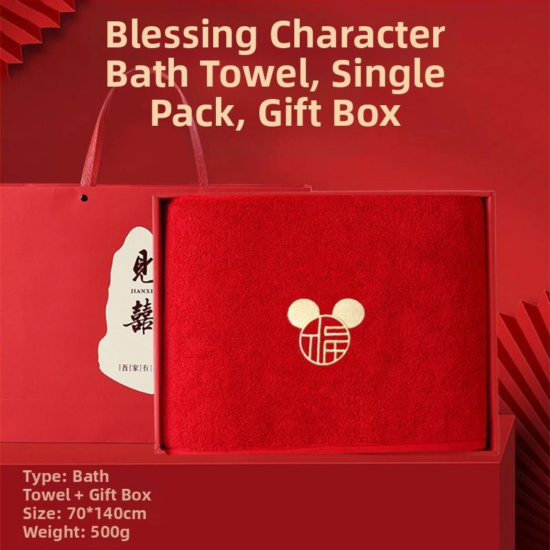 Комплект памучни хавлии за двойки, 4 части, бродирани, Warp knitting, 350 g