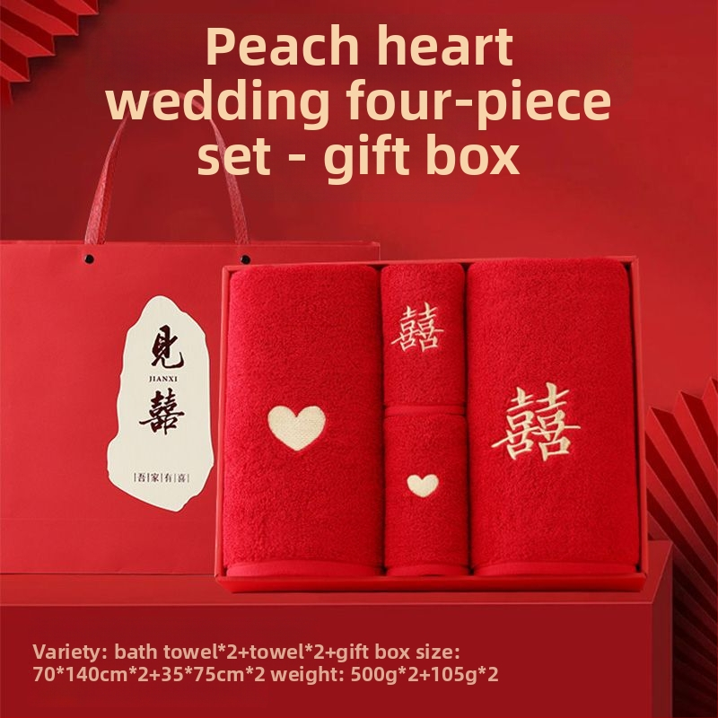 Комплект памучни хавлии за двойки, 4 части, бродирани, Warp knitting, 350 g