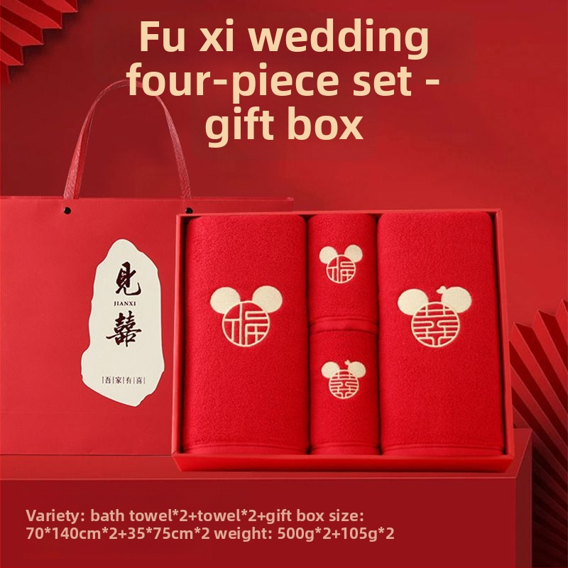 Комплект памучни хавлии за двойки, 4 части, бродирани, Warp knitting, 350 g