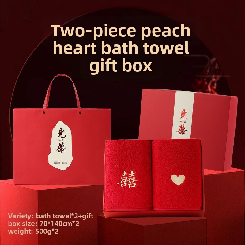 Комплект памучни хавлии за двойки, 4 части, бродирани, Warp knitting, 350 g