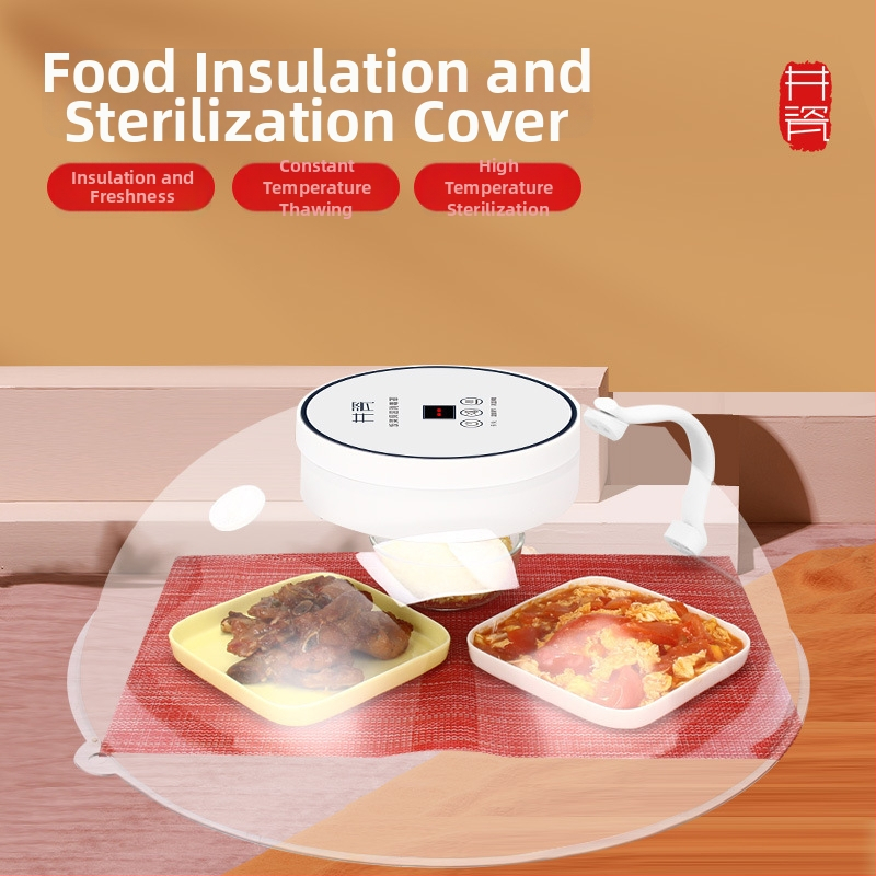 Калъф за подгряване на храна с интелигентен контрол на температурата, прозрачен прахозащитен капак, мултифункционален: изолация, размразяване, стерилизация, пластмасова конструкция