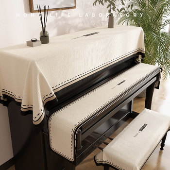 Калъф за прах за пиано, Wen Yao, памук и лен, квадратна форма, персонализиране по поръчка, модерен минималистичен стил