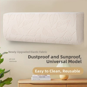 Полиестерово прахозащитно покривало за климатик, универсално, персонализируемо