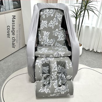 Калъф за масажен стол - полиестер, марка Meika, модерен и минималистичен стил, прахозащитна покривка/калъф за диван (Полиестер; Meika; Калъф за масажен стол; Прахозащитна покривка/калъф за диван)