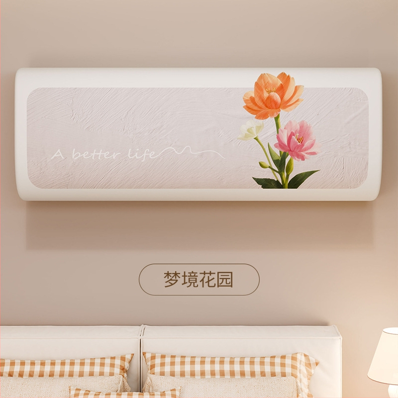 Калъф за климатик – платнен, с висящ монтаж, универсален, модерен стил, прахозащитна обвивка