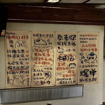 Стенно гоблен - плюшен плат, нейлон 50–60%, машинно пране, китайски стил, подходящ за хол и кабинет (плюш; нейлон 50–60%; машинно пране; китайски стил; хол/кабинет)