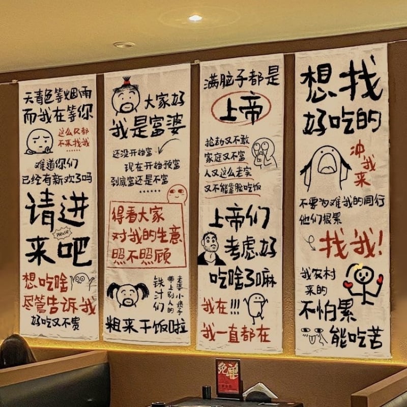 Стенно гоблен - плюшен плат, нейлон 50–60%, машинно пране, китайски стил, подходящ за хол и кабинет (плюш; нейлон 50–60%; машинно пране; китайски стил; хол/кабинет)