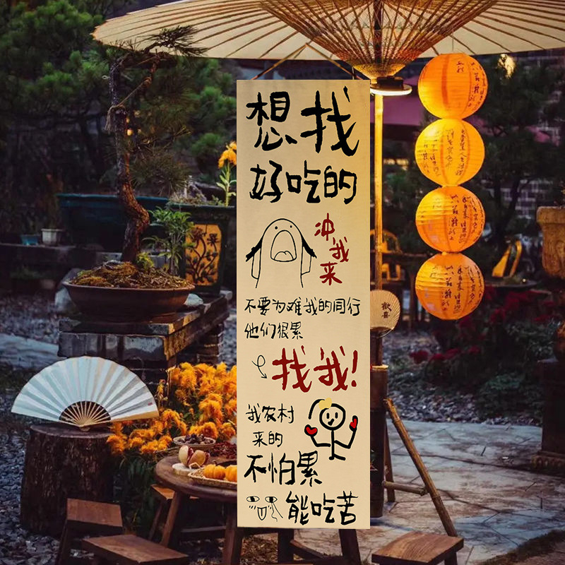 Стенно гоблен - плюшен плат, нейлон 50–60%, машинно пране, китайски стил, подходящ за хол и кабинет (плюш; нейлон 50–60%; машинно пране; китайски стил; хол/кабинет)