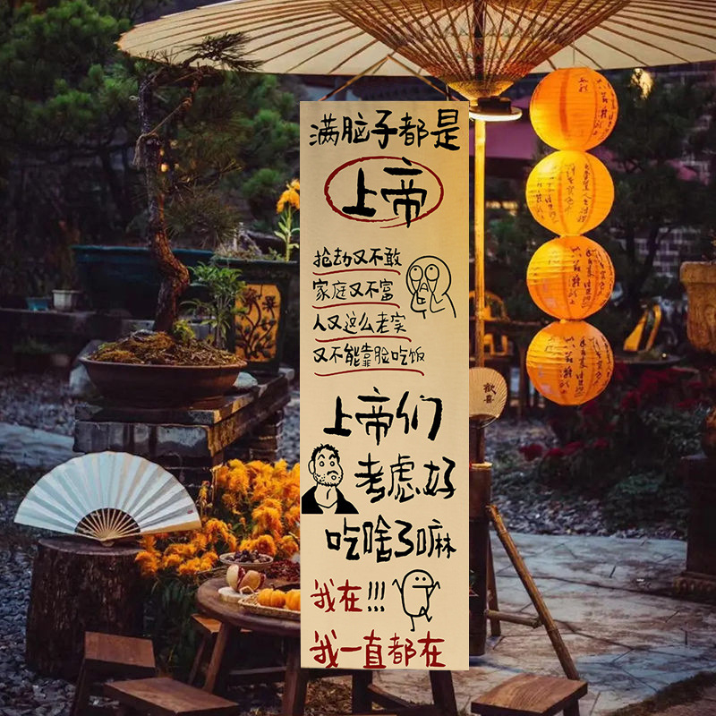 Стенно гоблен - плюшен плат, нейлон 50–60%, машинно пране, китайски стил, подходящ за хол и кабинет (плюш; нейлон 50–60%; машинно пране; китайски стил; хол/кабинет)