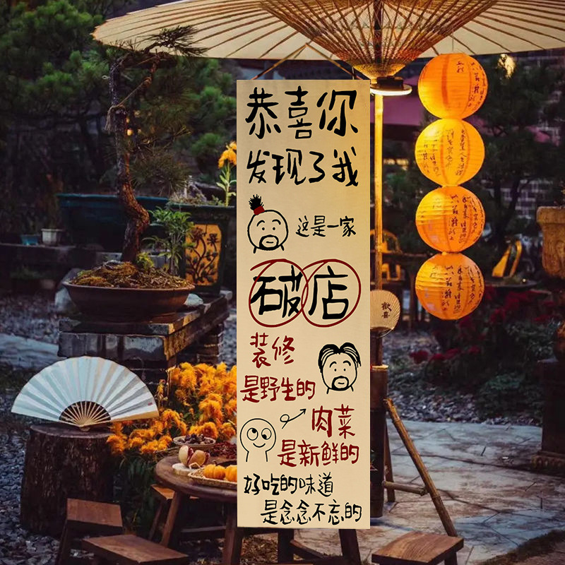 Стенно гоблен - плюшен плат, нейлон 50–60%, машинно пране, китайски стил, подходящ за хол и кабинет (плюш; нейлон 50–60%; машинно пране; китайски стил; хол/кабинет)