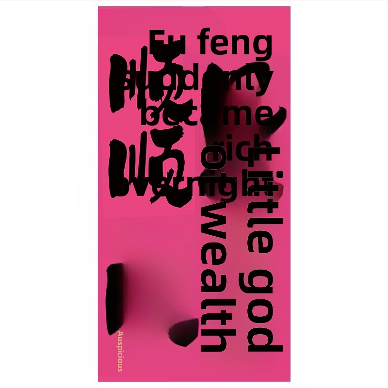 Стенно гоблен - полиестерно влакно - модерен минимализъм - дигитален термичен трансфер - правоъгълен