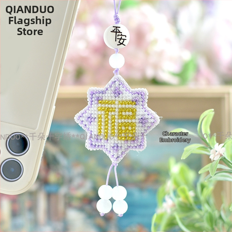 Телефонна каишка и ключодържател със Su бродерия, принтована кръстат бод, текстилна бродерия