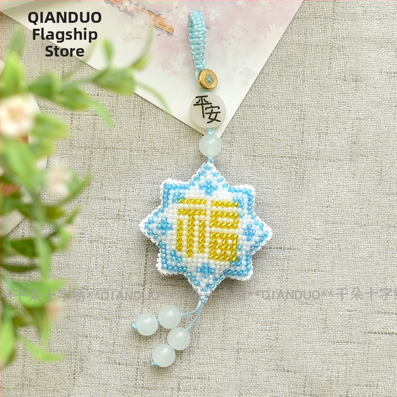 Telefono pakabukas ir raktų pakabukas su Su siuvinėjimu, spausdintas kryžminis siuvinėjimas, audinio siuvinėjimas