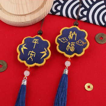 Комплект за су бродерия (кръстосан шев) – талисман за мир за закачване в кола, за начинаещи; полиестерна тъкан, китайски класически стил