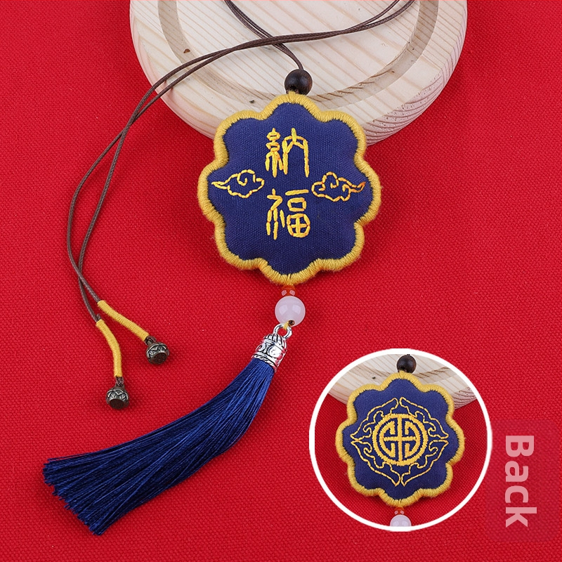 Комплект за су бродерия (кръстосан шев) – талисман за мир за закачване в кола, за начинаещи; полиестерна тъкан, китайски класически стил