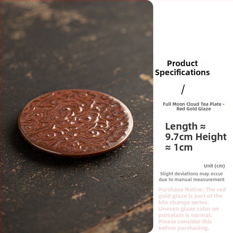 Порцеланова плодова чиния — Wuxitang, китайска простота, лек лукс ретро, код продукта: Full Moon Auspicious Clouds Saucer