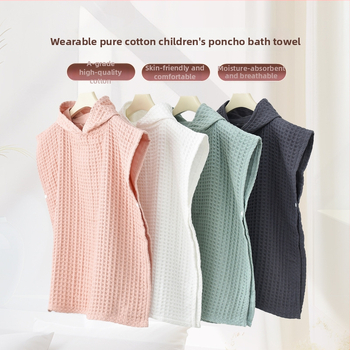 Gyerekeknek szóló kapucnis fürdőlepedő - Lusu youpin, 100% pamut, kétszeresen rétegű waffles szövet, nedvszívó, sima szövésű (plain weave), 300-400 g